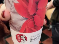 -茶与花间(太平洋森活天地店)