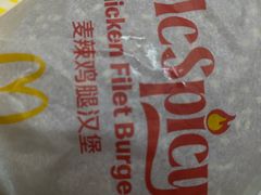 -麦当劳(卫星广场店)