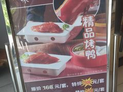 -原鄉本味 楚菜 丹江口鱼(北苑店)
