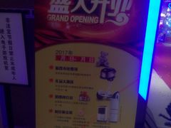 -核客电玩城(东门店)