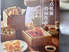 -粤海喜来登酒店·采悦轩中餐厅(天河城店)