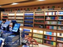 -新华书店(沙坪坝书城店)