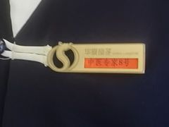 -华夏良子·足道SPA艾灸(铁道大厦店)