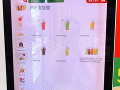 -麦当劳(杭州临平万达广场店)