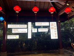 -天目湖御水温泉·度假酒店