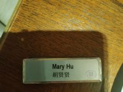 -大理实力希尔顿酒店•香全日制餐厅