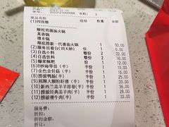 -海底捞火锅(汉峪金谷店)
