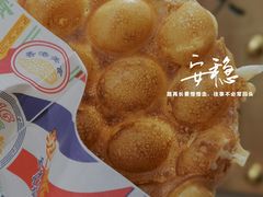 -美芝莲(领展购物广场中关村店)