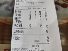 -笑来喜馄饨小笼工坊店(湖滨街店)