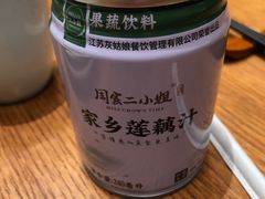 -周家二小姐的菜(西津渡店)