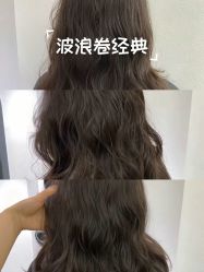 点击看大图 -LJOY丽锦造型·烫发染发