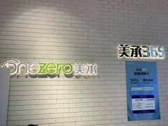 -Apple零售店(苏州店)