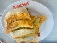 -劈柴院锅贴(沈阳路店)