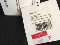 -PUMA品牌自营折扣店(天津佛罗伦萨小镇奥莱店)