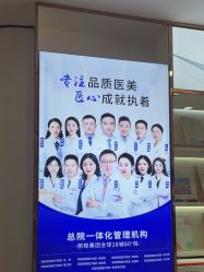 -郑荃丽格医疗美容