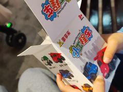 -豪享来(我格广场店)