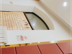 -奥华餐厅·老张记(台基厂店)