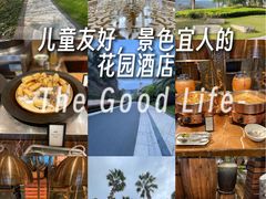 -杭州千岛湖滨江希尔顿度假酒店