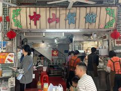 -凌舍好烧鹅(中山路店)