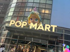 -泡泡玛特POPMART(沈阳大悦城店)