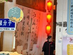 -挂旗柴锅鸡(蚌山区嘉年华店)