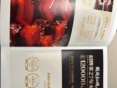 菜单-圆苑(静安寺店)