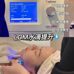 点击看大图 -蘭FACE·海菲秀飞顿Med SPA