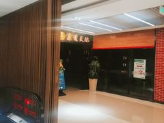 -康道天地(达邦协作广场店)