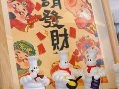 -骨茶巷
