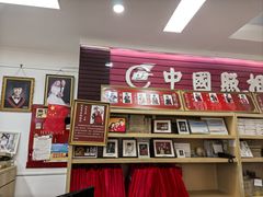 -中国照相馆(王府井店)
