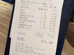 -闽和南(深圳万象城店)