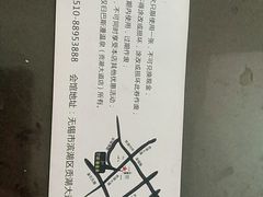 -巴斯漫温泉汗蒸馆(贡湖大道店)