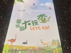 -厦门悦华酒店