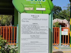 -美的鹭湖探索王国