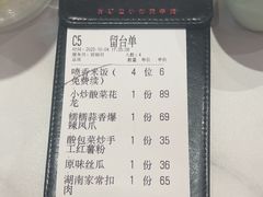-辣可可·小炒黄牛肉(望京凯德MALL店)