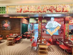-沙胆彪炭炉牛杂煲(上海日月光广场店)