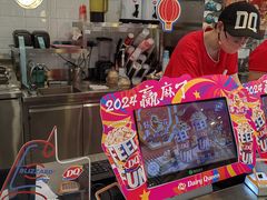 -DQ·蛋糕·冰淇淋(通州万达店)