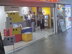 -方快照相馆(光新乐购店)