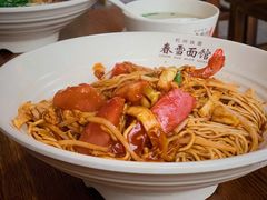 -春雪面馆(转塘店)