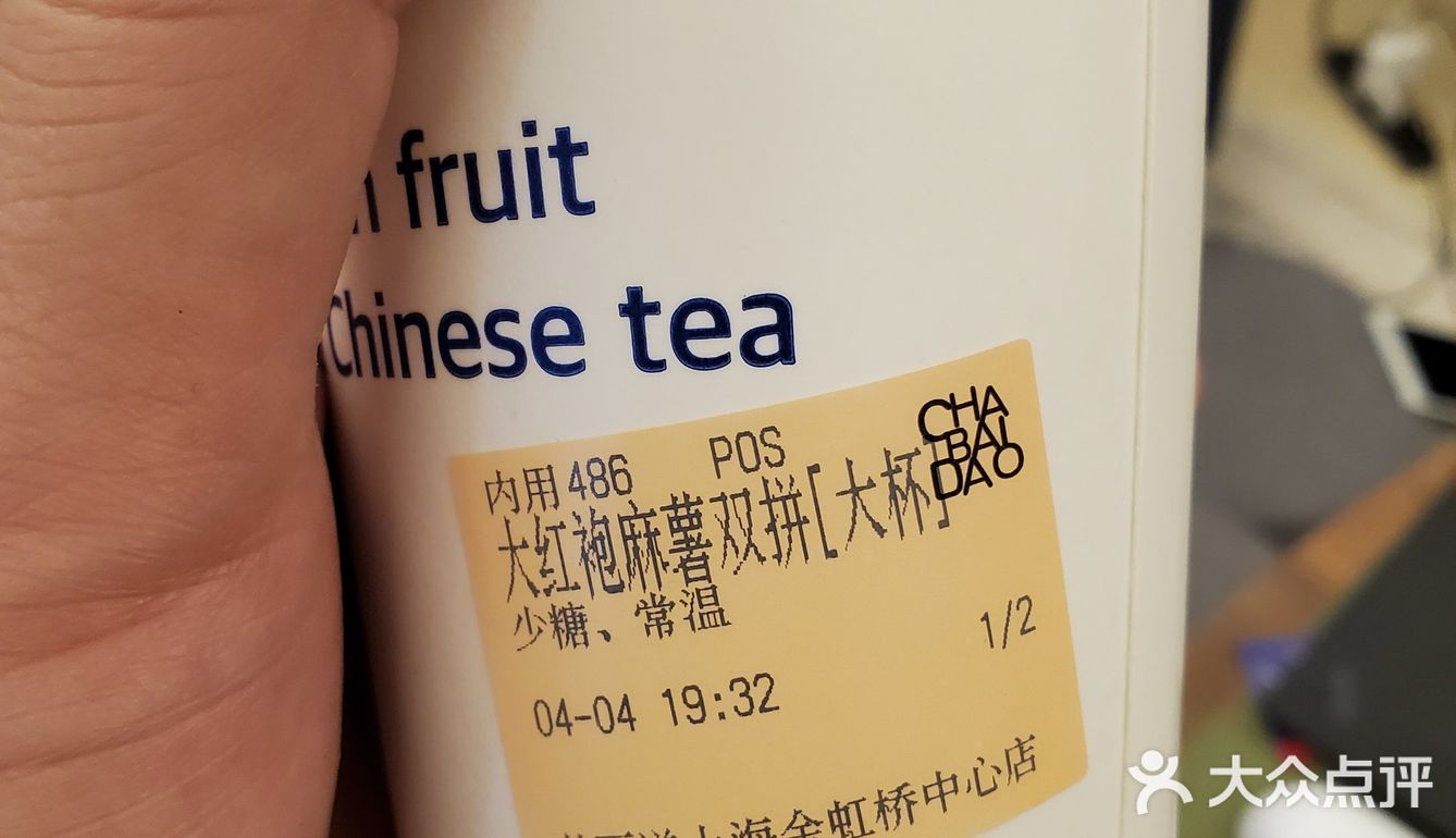 长假怎么能少杯奶茶｜茶百道