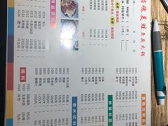 菜单-销魂美蛙鱼头火锅(上海首店)