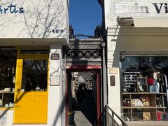 -吴裕泰茶庄(鼓楼店)