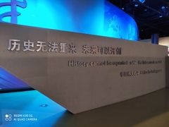 -侵华日军南京大屠杀遇难同胞纪念馆