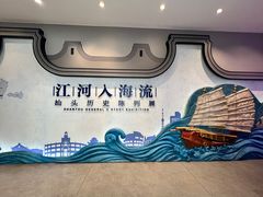 -汕头市博物馆