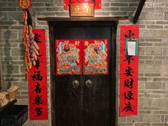 门面-优之名鹅城