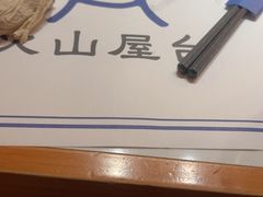 -火山屋台(新街口店)