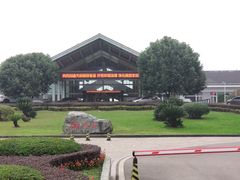 -雅安楠水阁温泉酒店