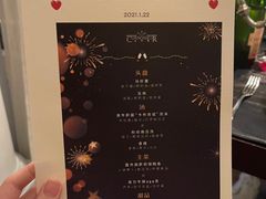 -广州花园酒店名仕阁·Party·聚会