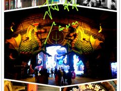 入口-波塞冬旅游度假区