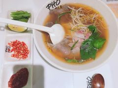 -PHO YOU粉你越南餐厅(逸天城店)